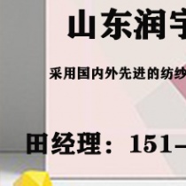 彩棉纱32s40s纯棉纱润宇纺纱 现货供应